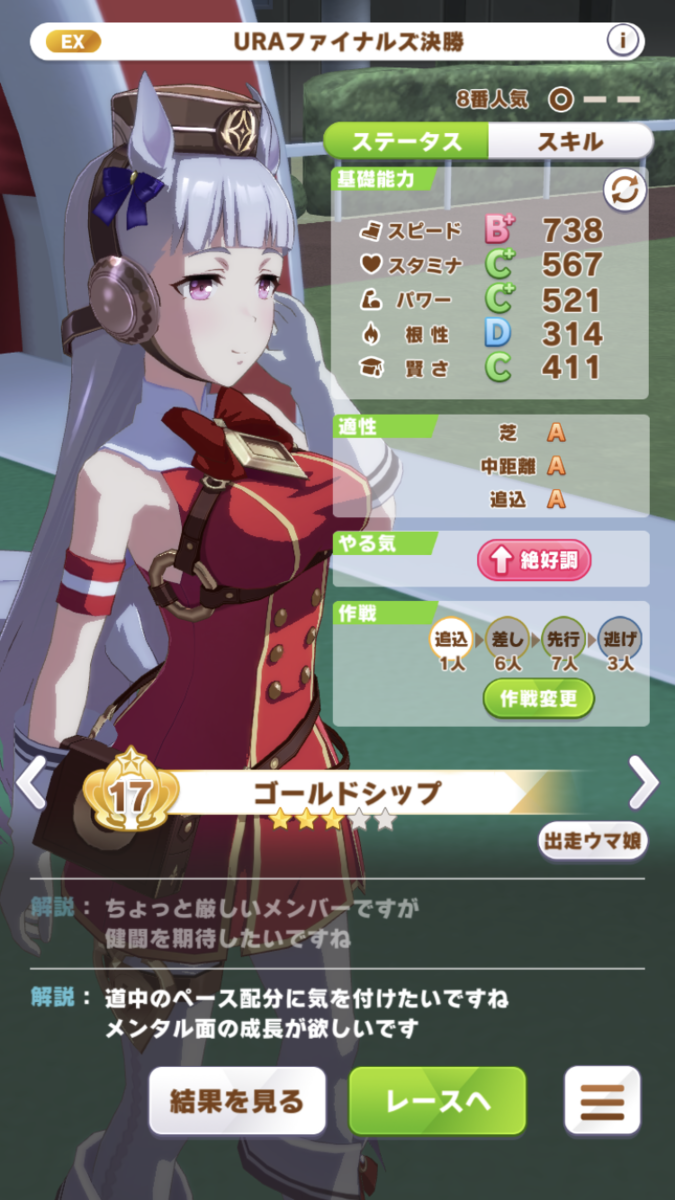 f:id:sho5_919:20210504173853p:plain