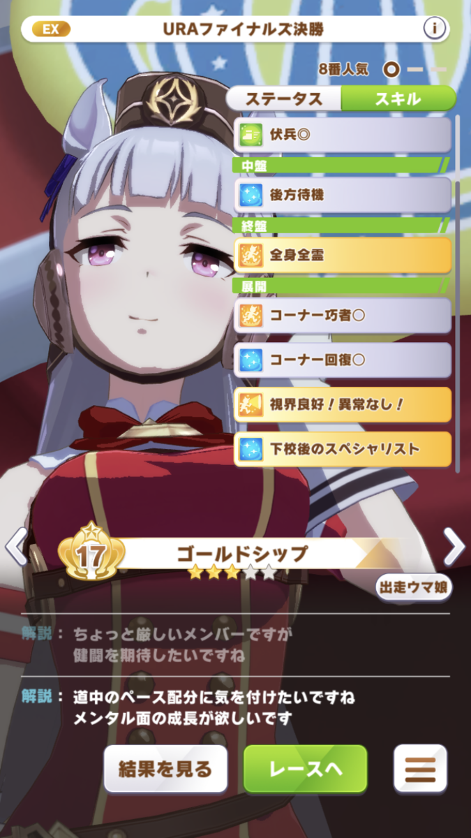 f:id:sho5_919:20210504173902p:plain