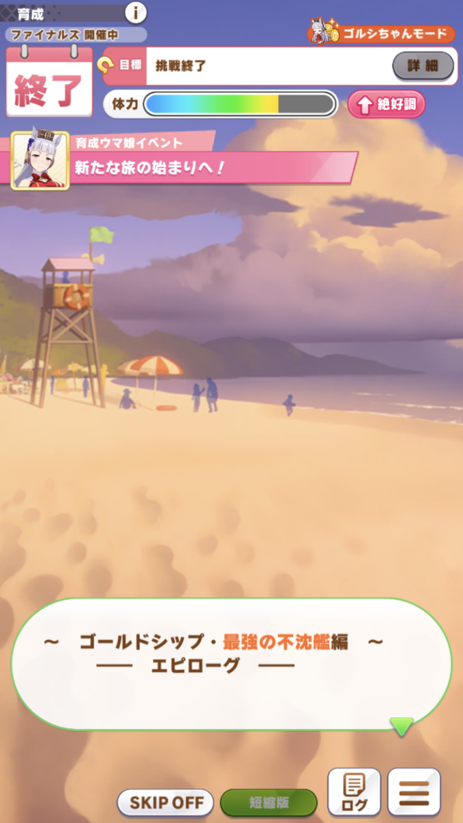 f:id:sho5_919:20210504174355p:plain