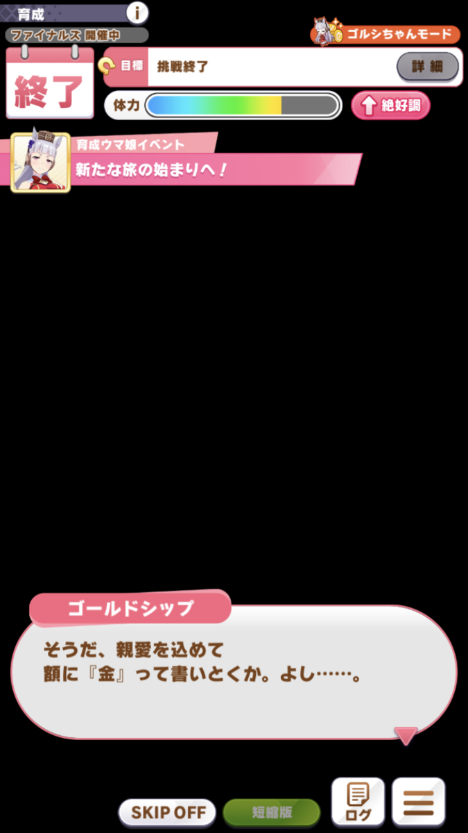 f:id:sho5_919:20210504174439p:plain