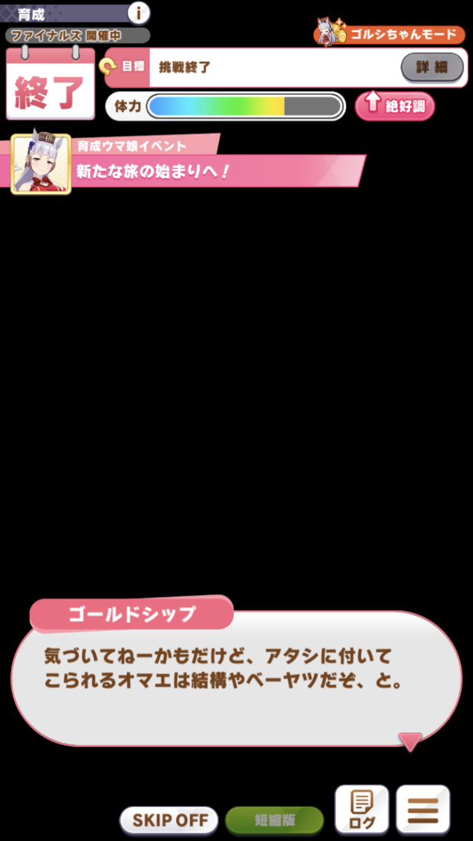 f:id:sho5_919:20210504174445p:plain