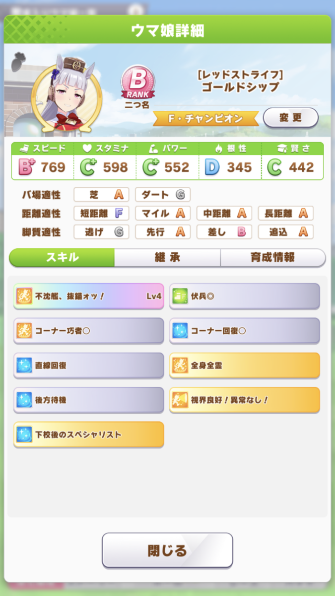 f:id:sho5_919:20210504174459p:plain