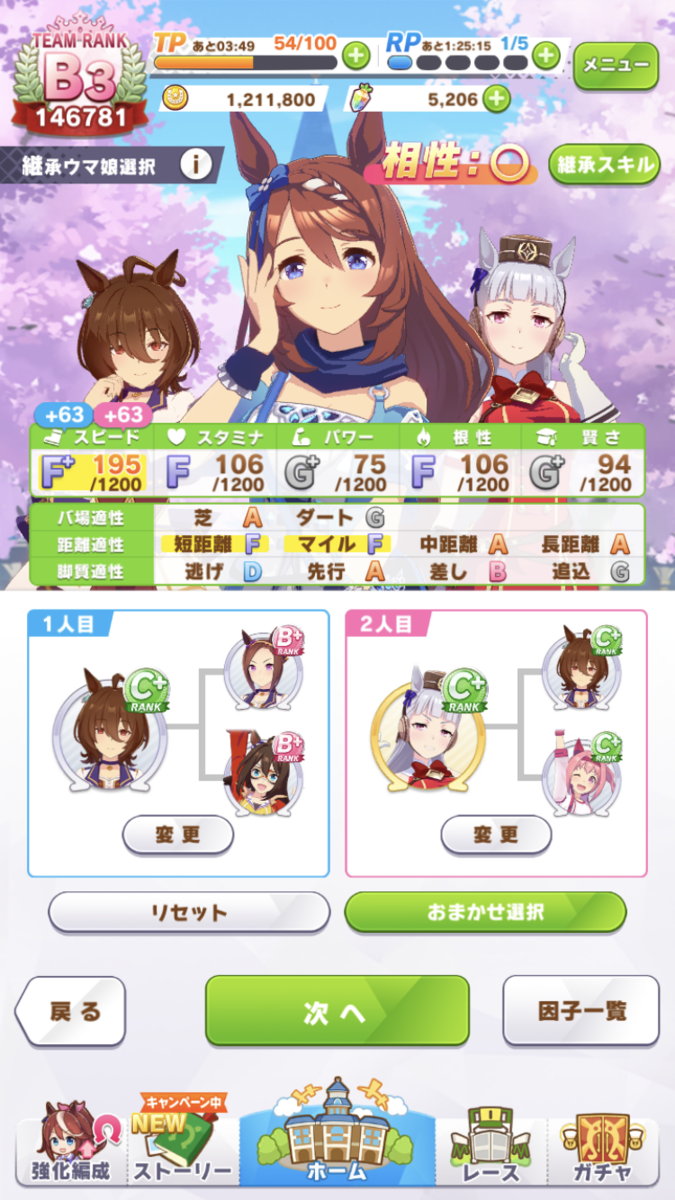 f:id:sho5_919:20210508123215p:plain