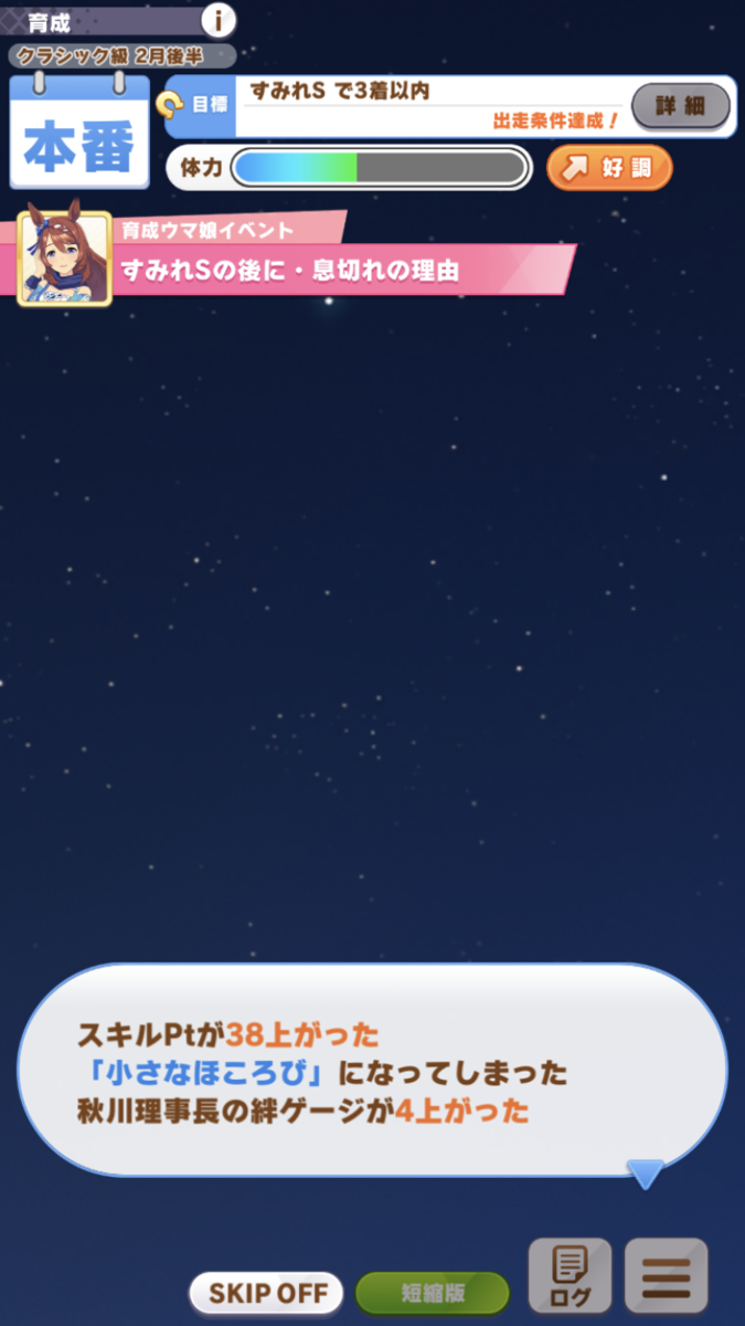 f:id:sho5_919:20210508123557p:plain