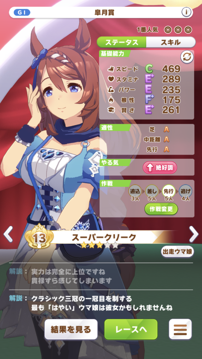 f:id:sho5_919:20210508123622p:plain
