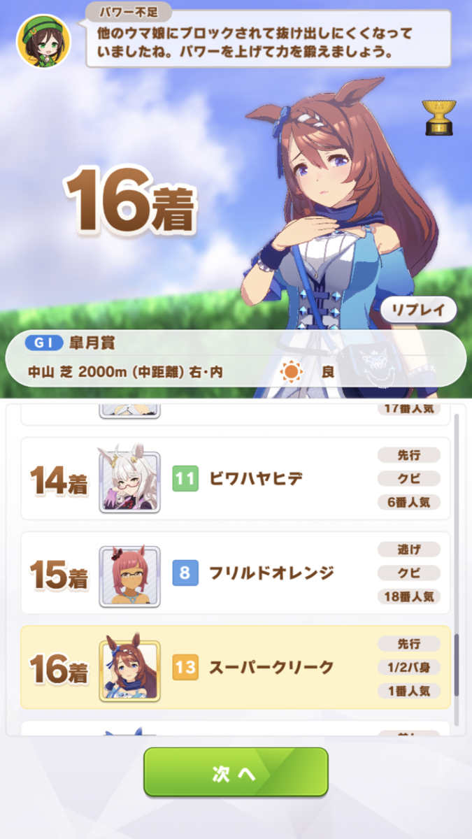 f:id:sho5_919:20210508123642p:plain