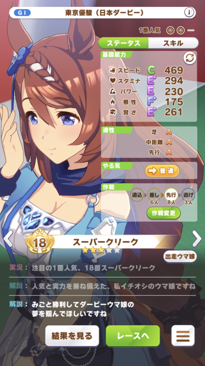 f:id:sho5_919:20210508123657p:plain