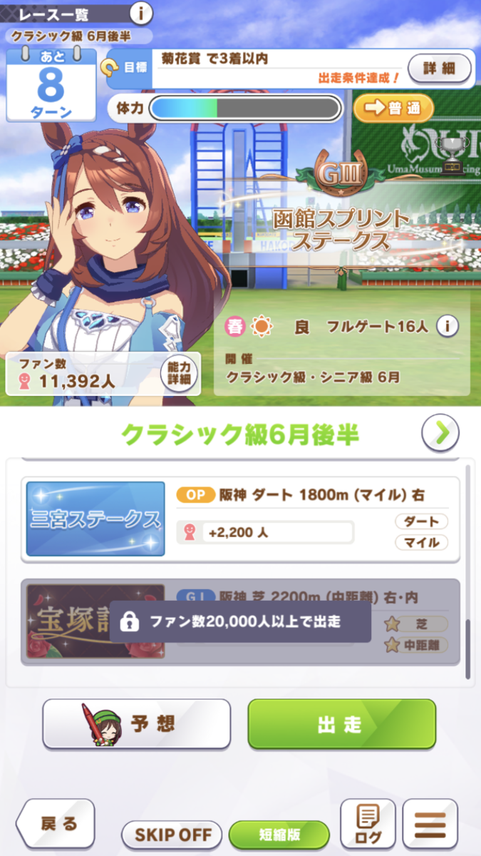 f:id:sho5_919:20210508123720p:plain