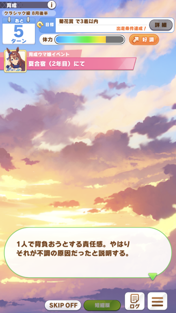 f:id:sho5_919:20210508123736p:plain