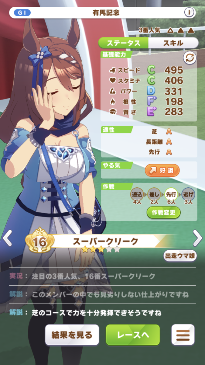 f:id:sho5_919:20210508123956p:plain
