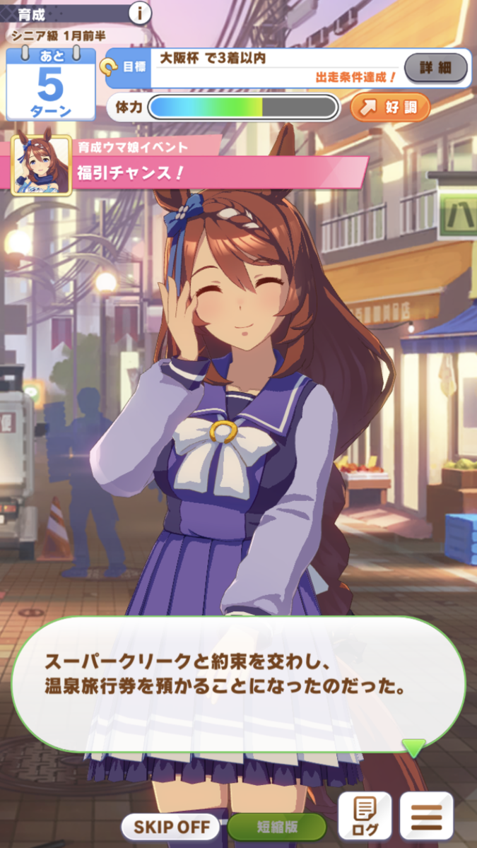 f:id:sho5_919:20210508124039p:plain