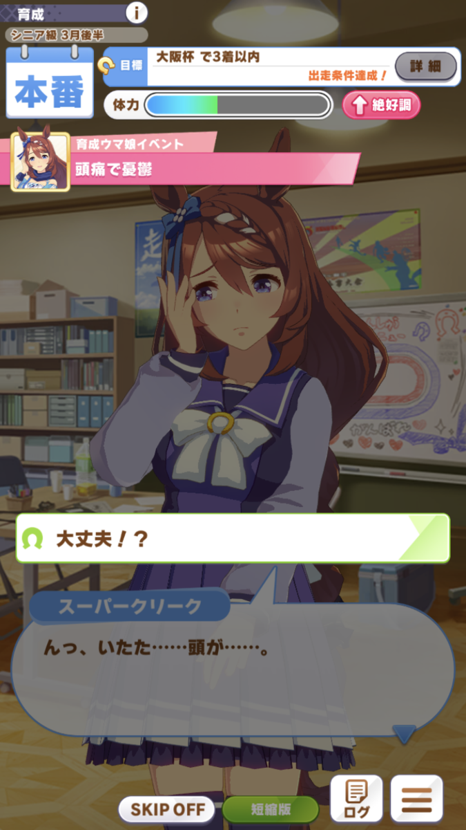f:id:sho5_919:20210508124049p:plain