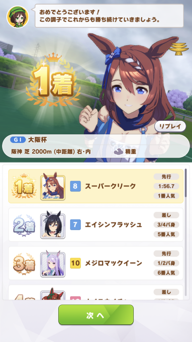 f:id:sho5_919:20210508124057p:plain