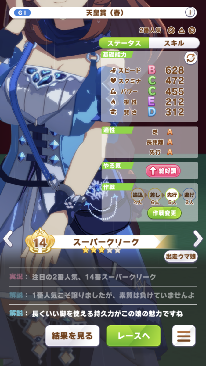f:id:sho5_919:20210508124121p:plain