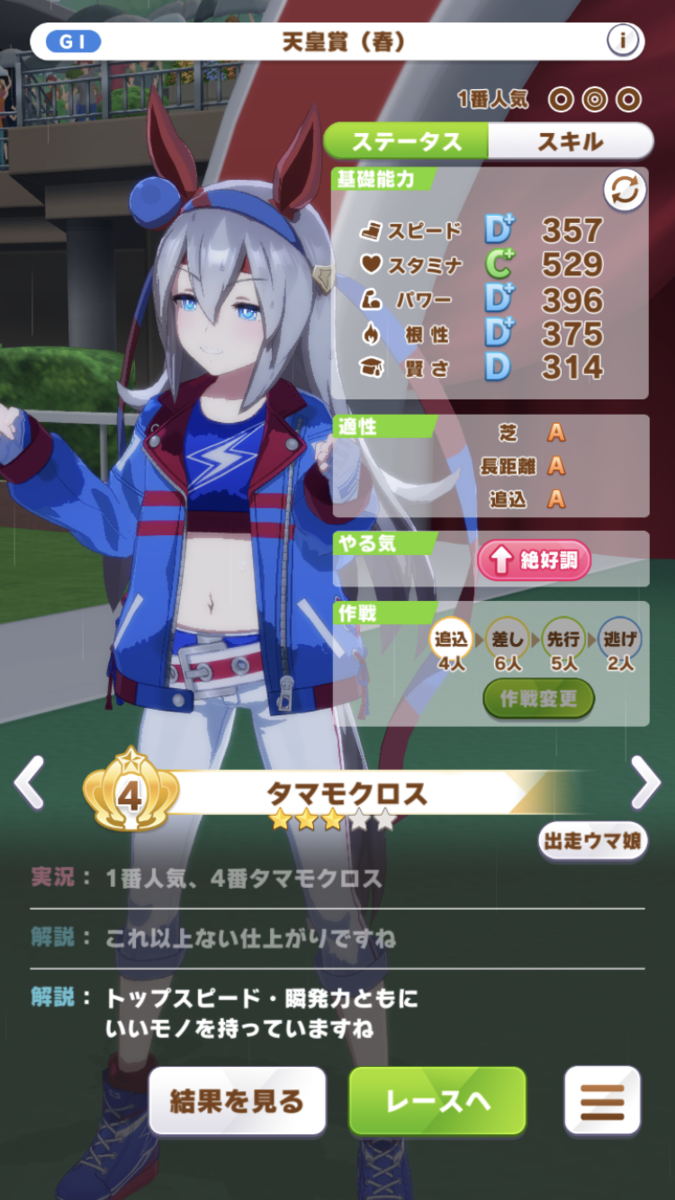 f:id:sho5_919:20210508124145p:plain