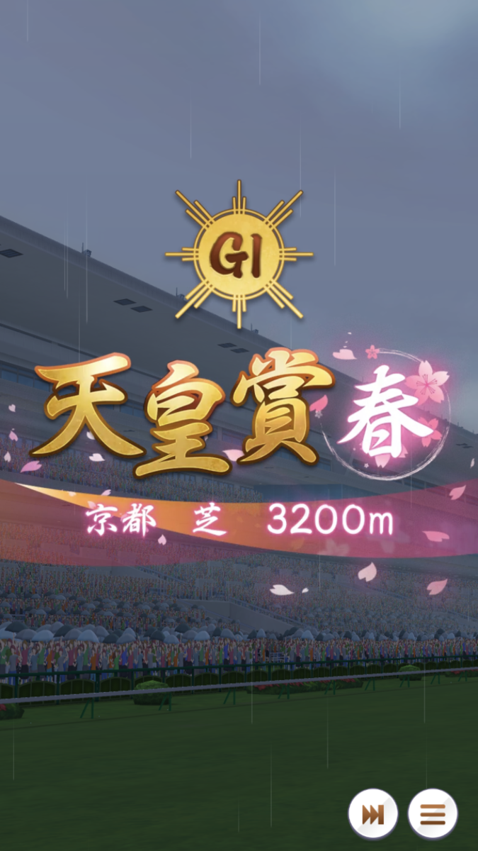 f:id:sho5_919:20210508124154p:plain