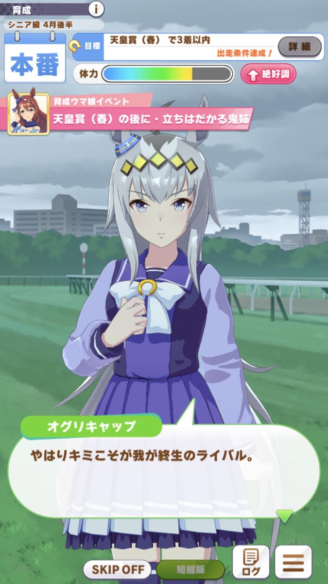 f:id:sho5_919:20210508124419p:plain
