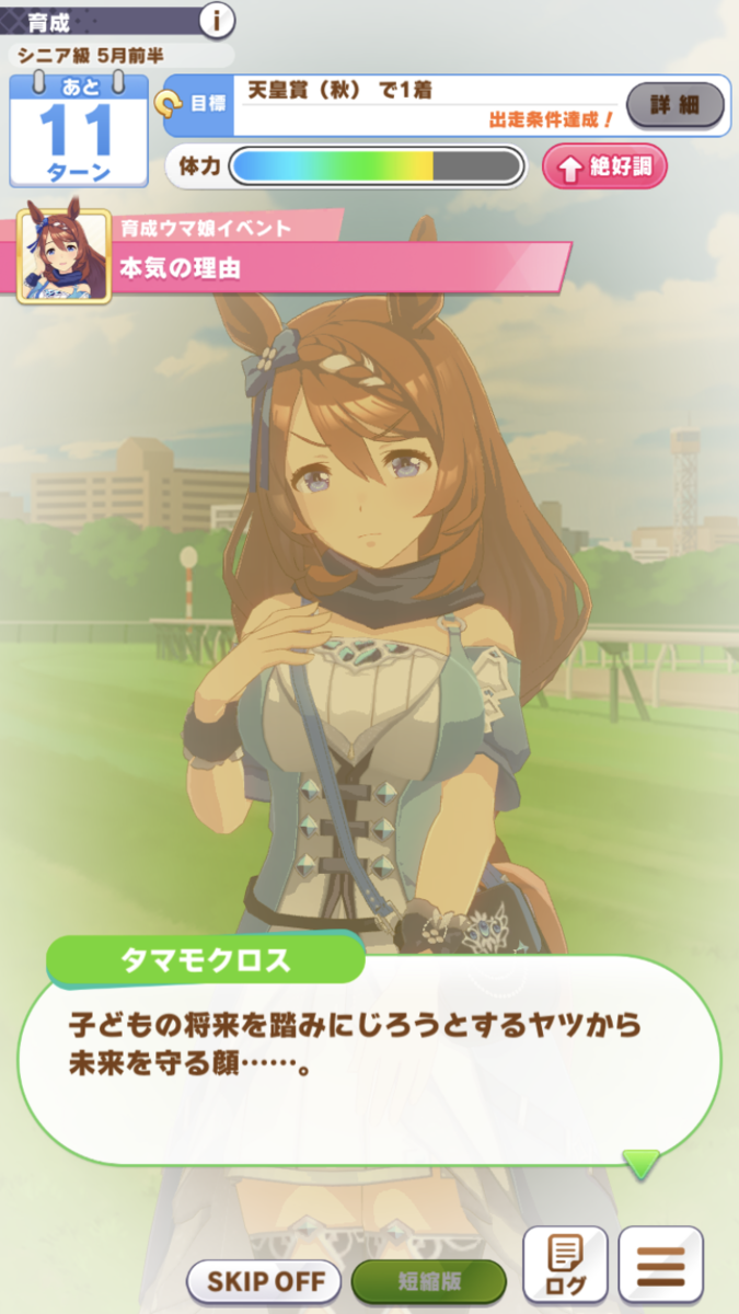 f:id:sho5_919:20210508124533p:plain