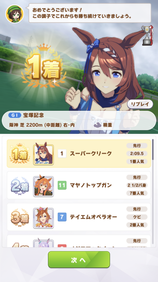 f:id:sho5_919:20210508124543p:plain