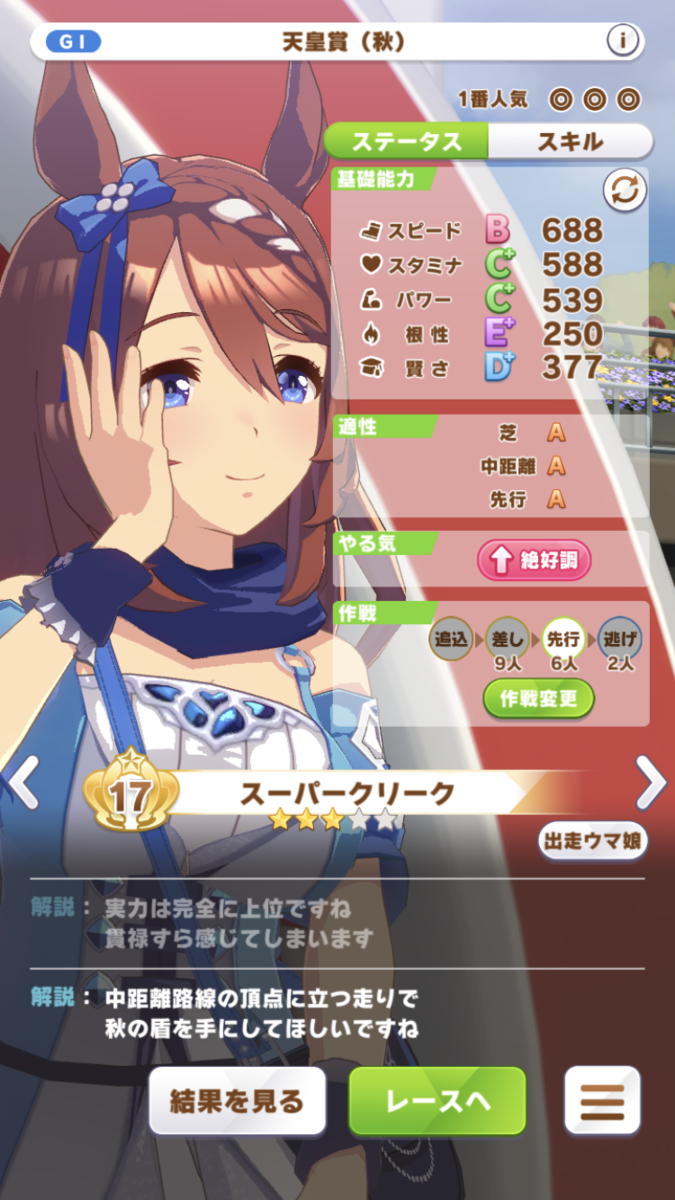 f:id:sho5_919:20210508124623p:plain