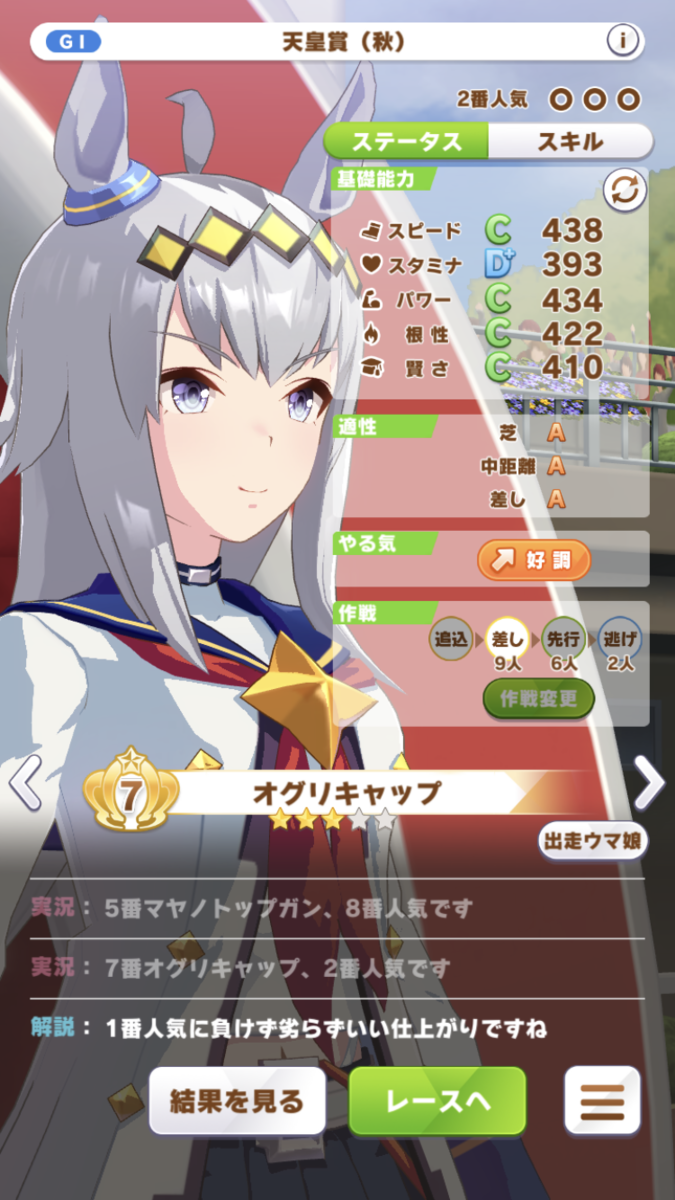 f:id:sho5_919:20210508124630p:plain
