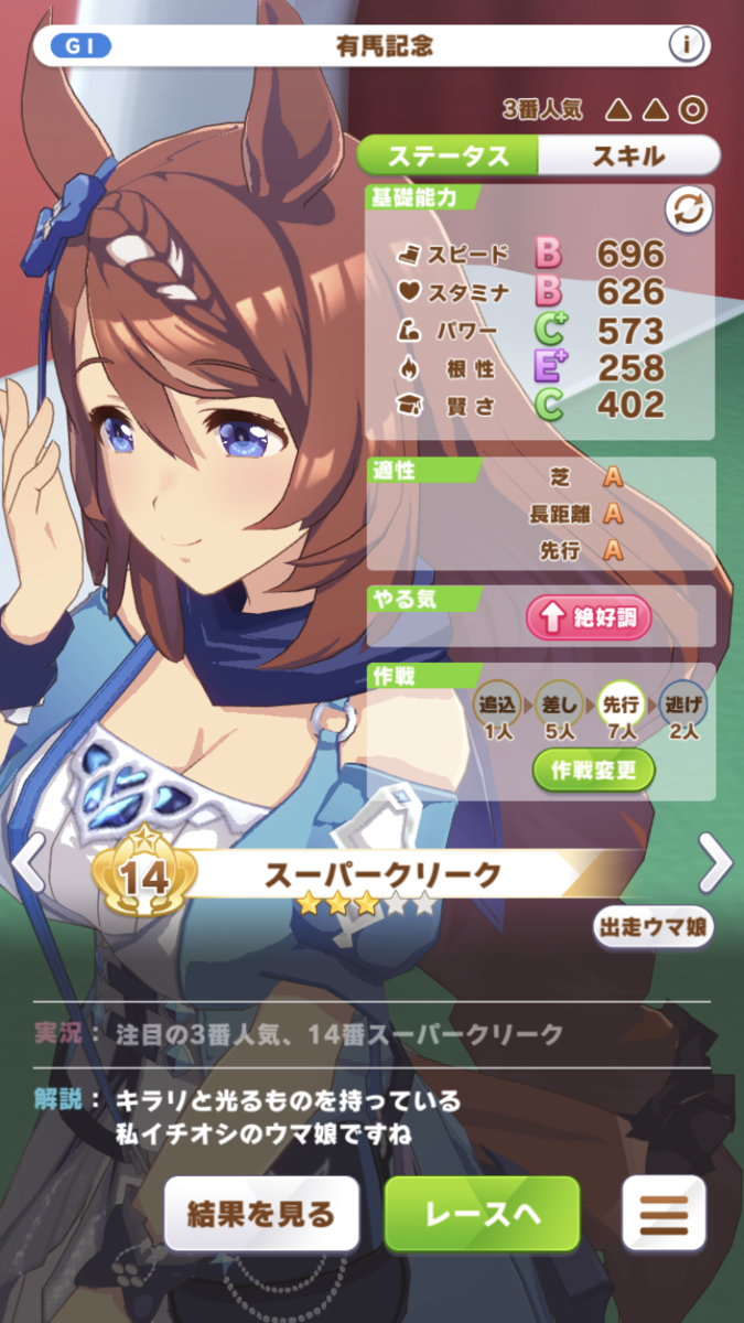 f:id:sho5_919:20210508124848p:plain