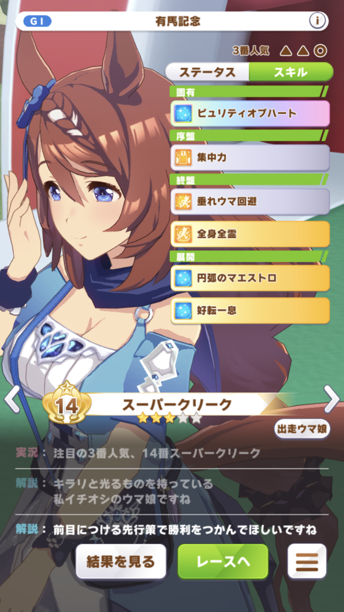f:id:sho5_919:20210508124856p:plain