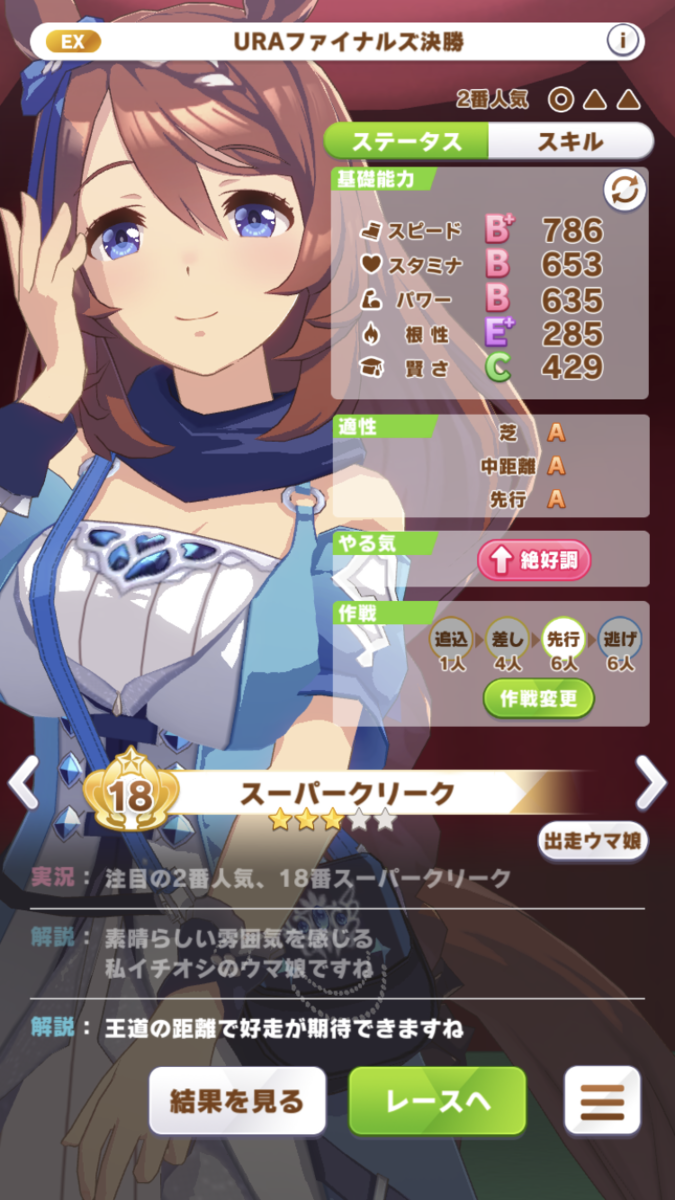 f:id:sho5_919:20210508125059p:plain