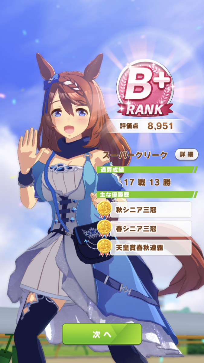 f:id:sho5_919:20210508125751p:plain