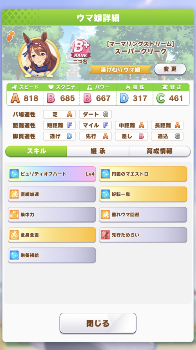 f:id:sho5_919:20210508125801p:plain