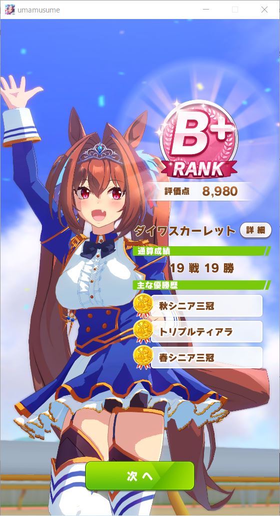 f:id:sho5_919:20210516181029j:plain