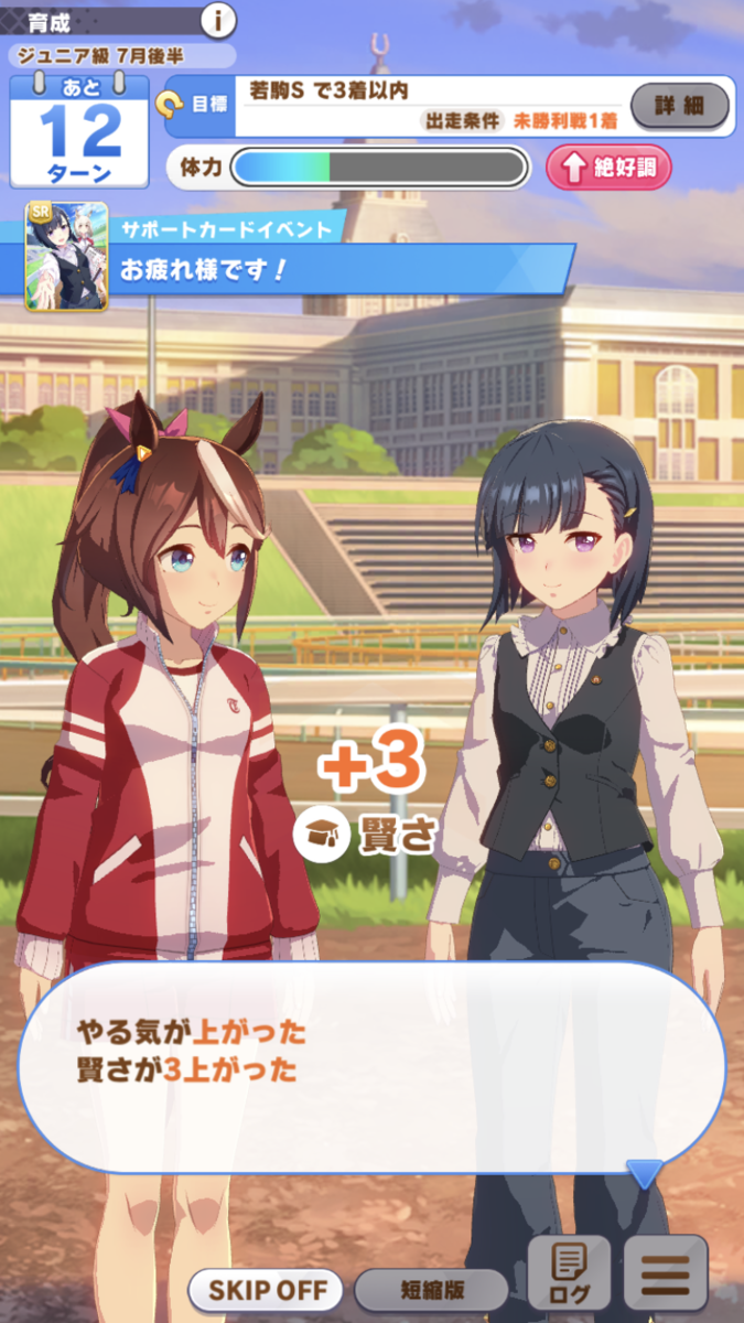 f:id:sho5_919:20210517151045p:plain