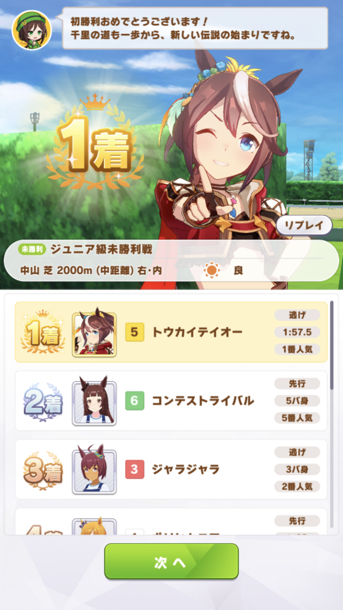 f:id:sho5_919:20210517151057p:plain
