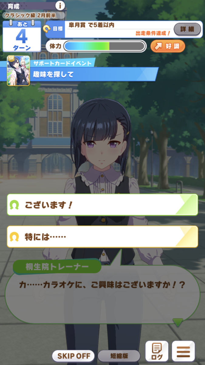 f:id:sho5_919:20210517151106p:plain