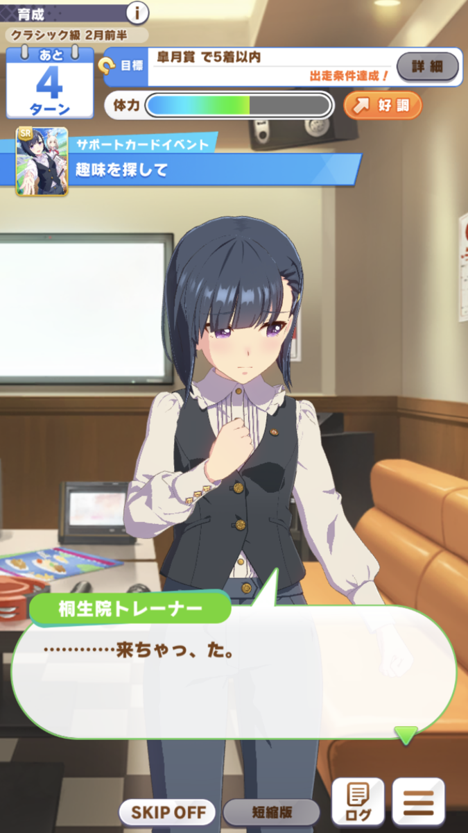 f:id:sho5_919:20210517151114p:plain