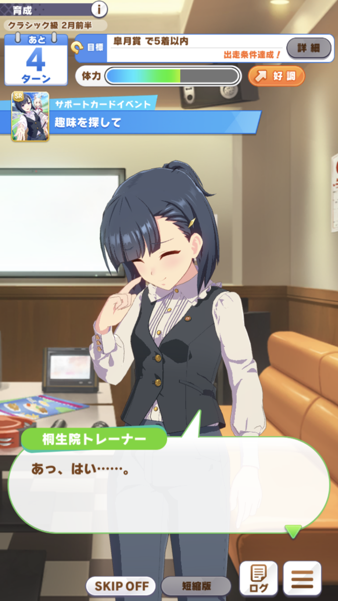 f:id:sho5_919:20210517151121p:plain