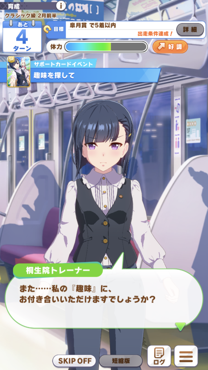 f:id:sho5_919:20210517151129p:plain