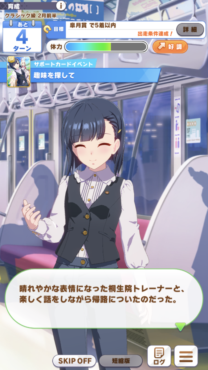 f:id:sho5_919:20210517151138p:plain