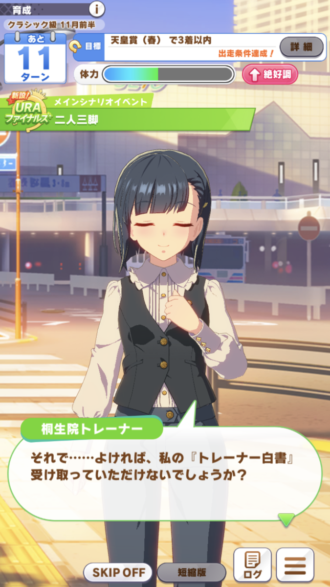 f:id:sho5_919:20210517151425p:plain