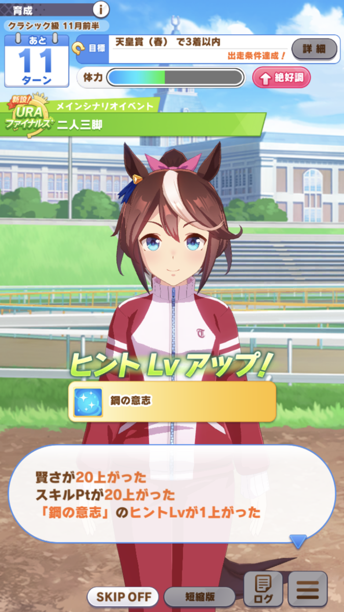 f:id:sho5_919:20210517151445p:plain