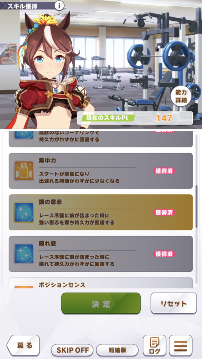 f:id:sho5_919:20210517151510p:plain