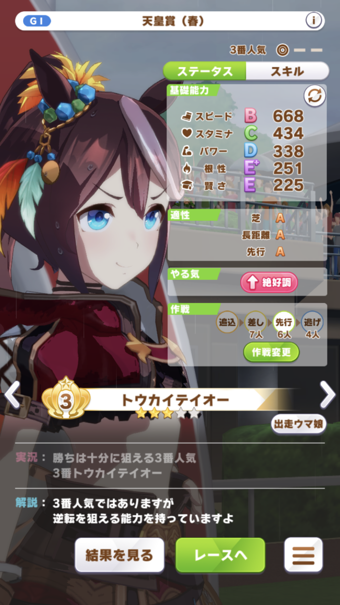 f:id:sho5_919:20210517151553p:plain
