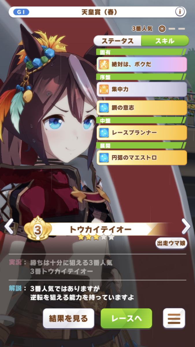 f:id:sho5_919:20210517151602p:plain