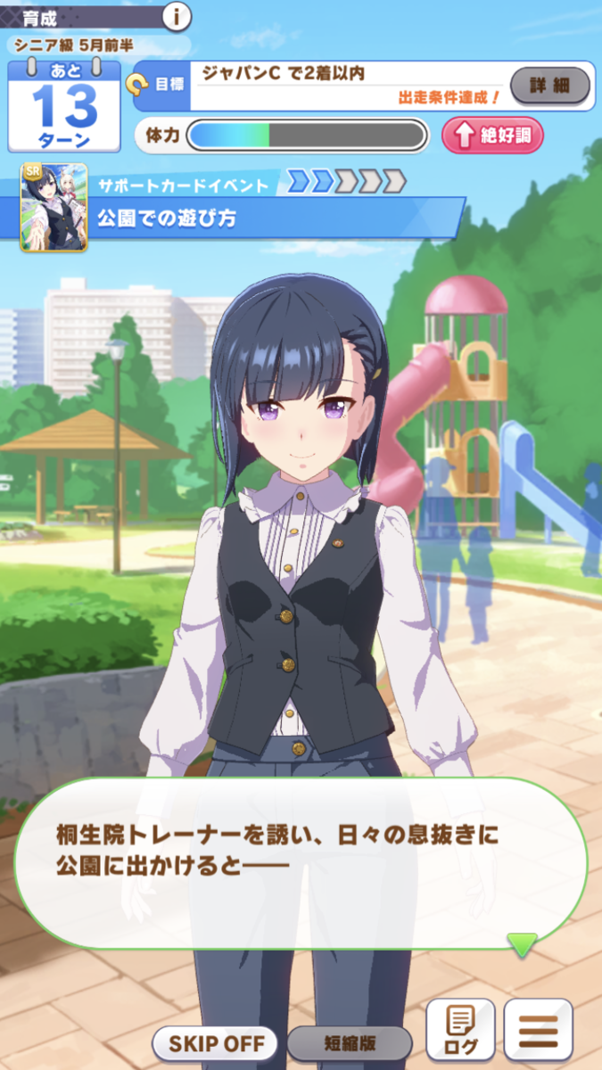 f:id:sho5_919:20210517151628p:plain