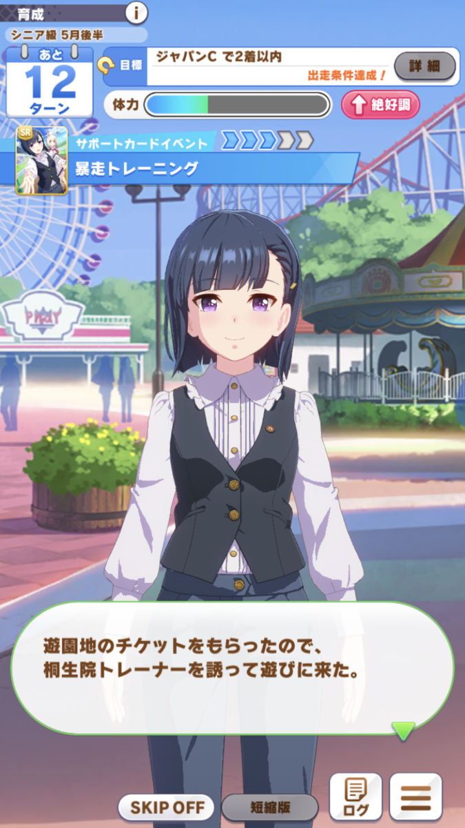 f:id:sho5_919:20210517151637p:plain
