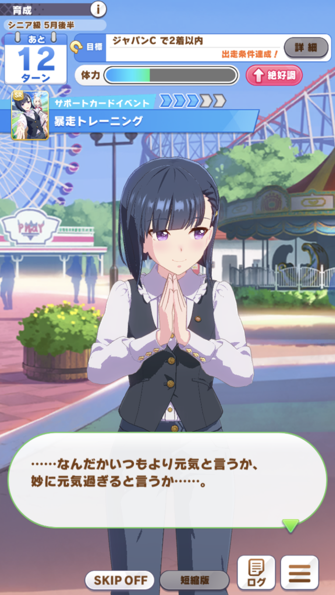 f:id:sho5_919:20210517151647p:plain