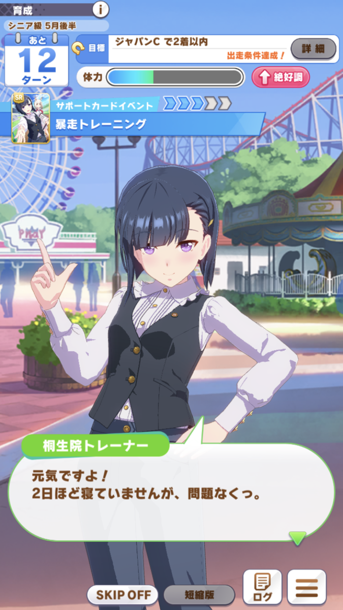 f:id:sho5_919:20210517151657p:plain