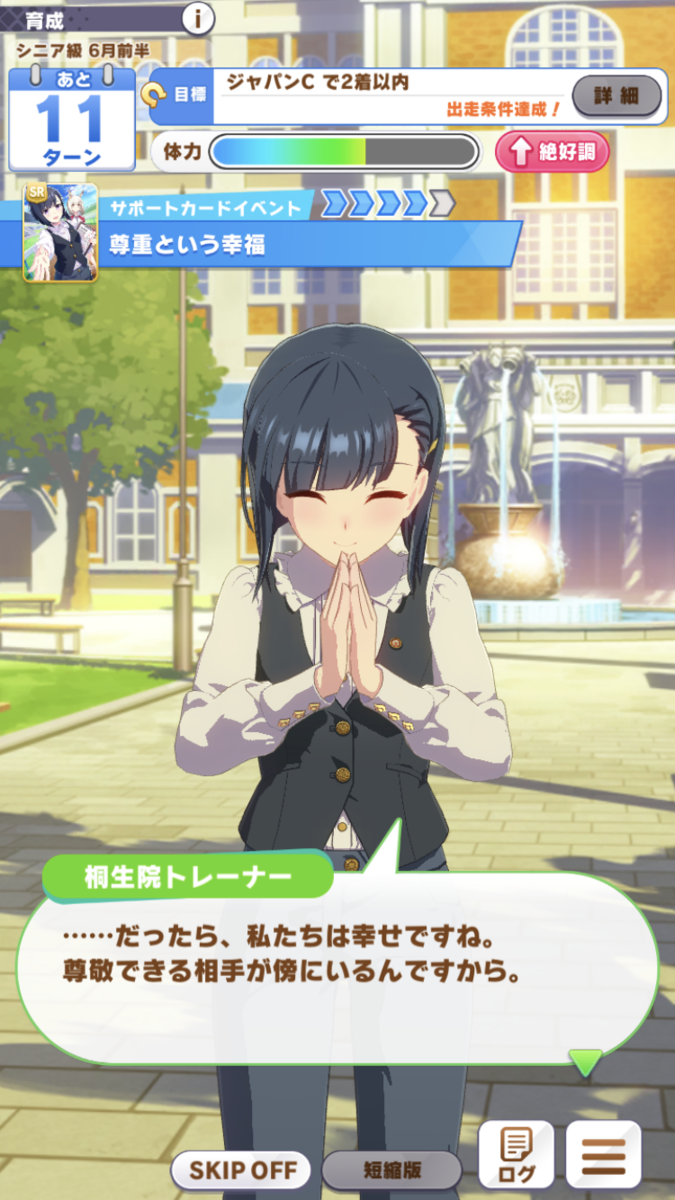 f:id:sho5_919:20210517151706p:plain