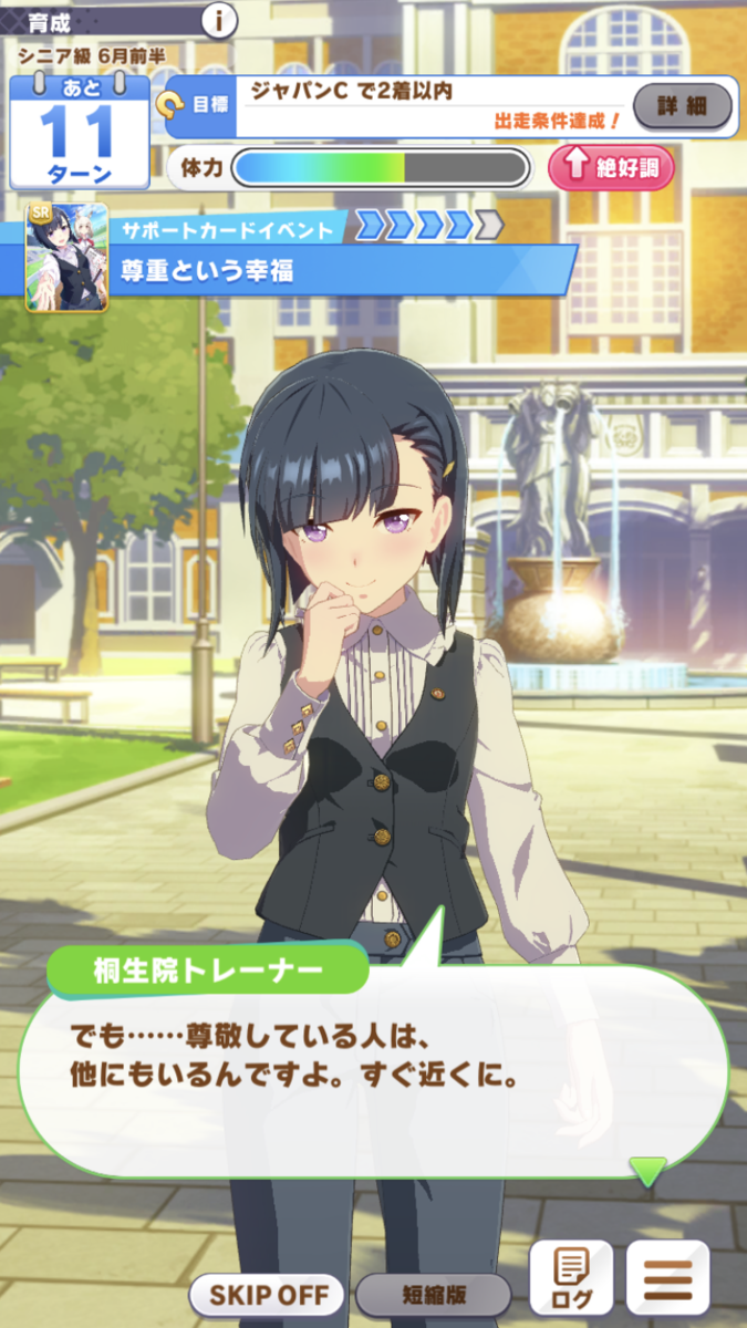 f:id:sho5_919:20210517151717p:plain