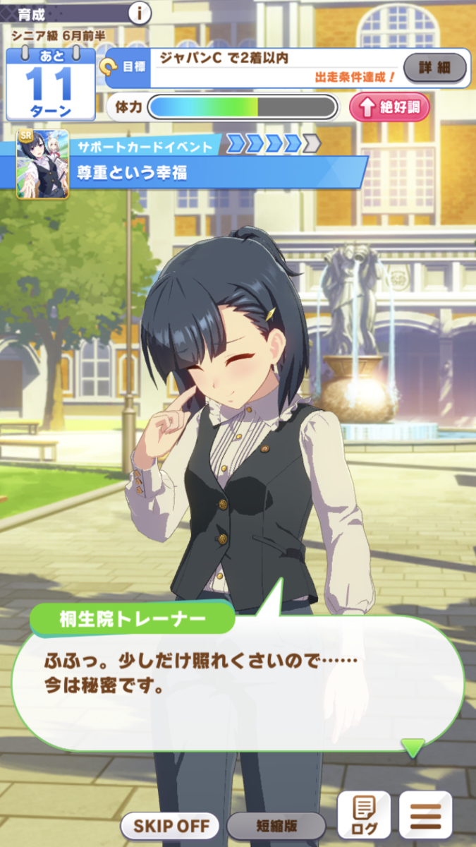 f:id:sho5_919:20210517151728p:plain